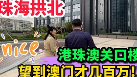 新2025年澳门天天开好彩,全面释义、解释与落实与警惕虚假宣传-全面释义、解释与落实