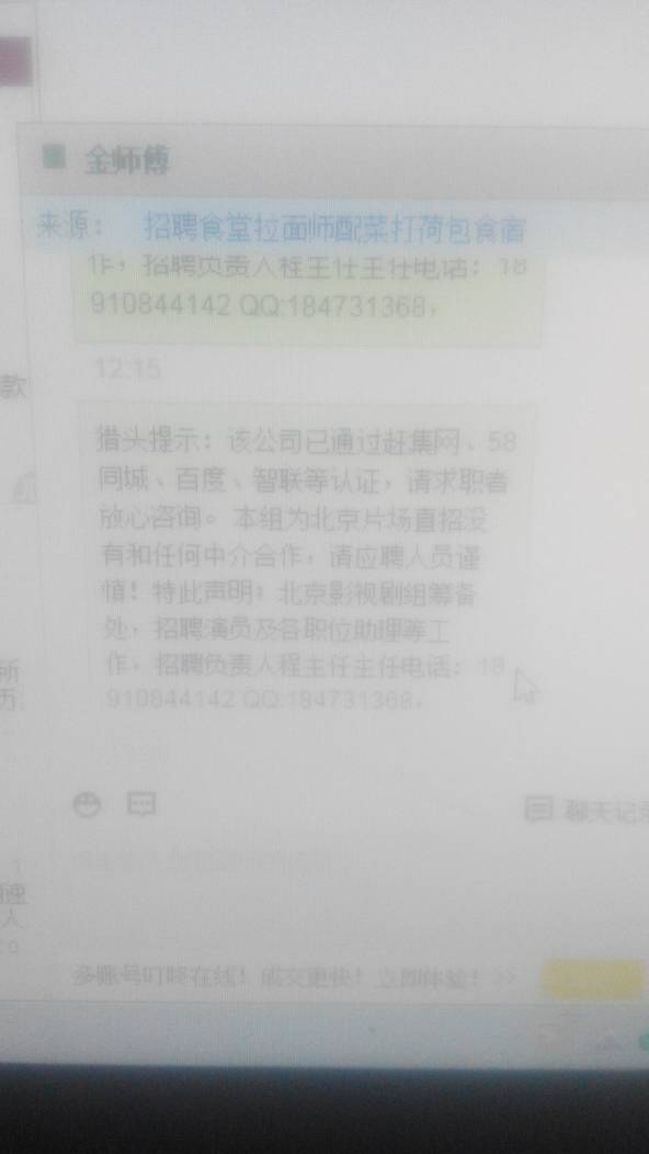 2025澳门特马网站www与警惕虚假宣传-全面释义、与落实解答